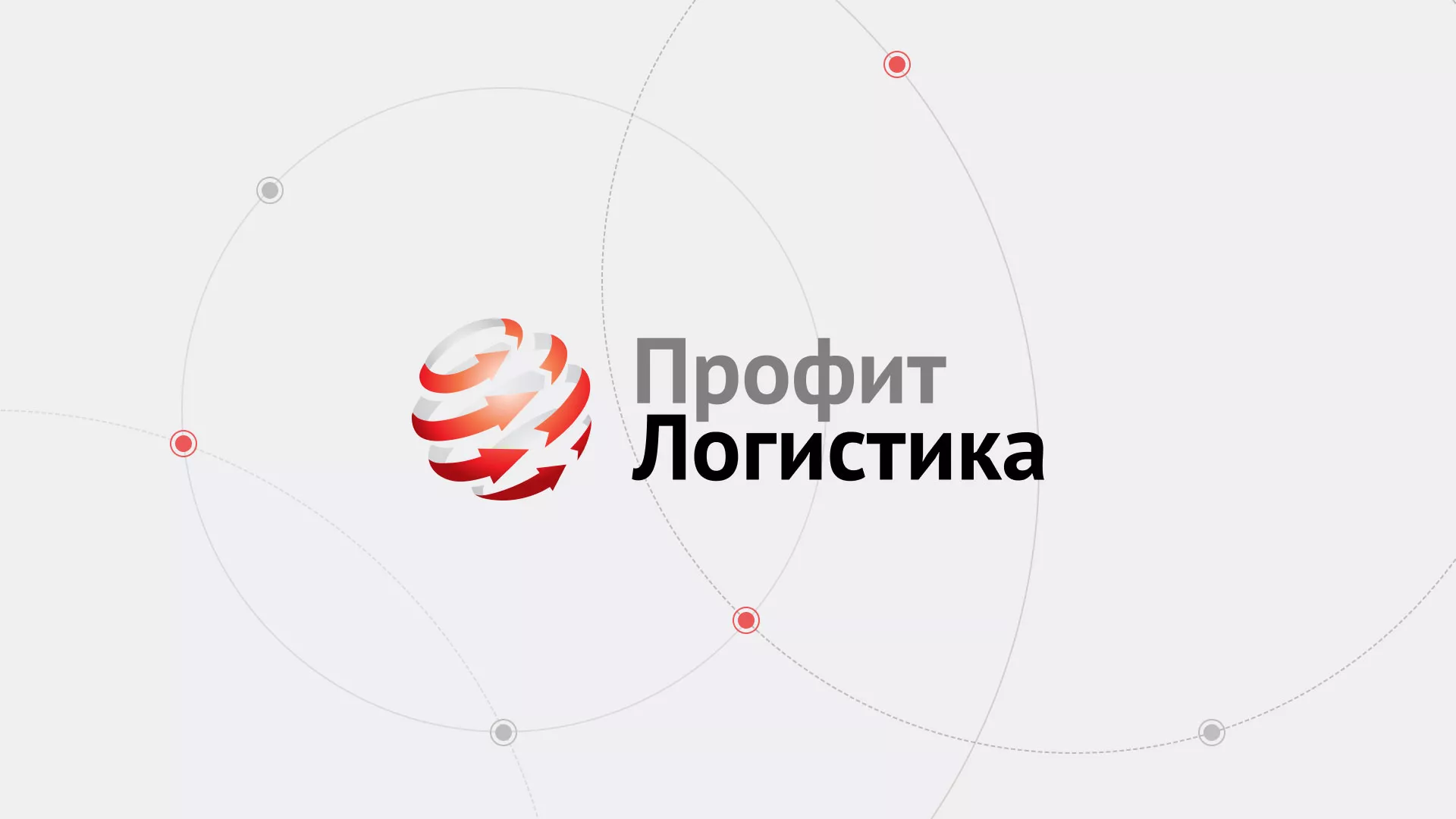Разработка сайта экспедиционной компании в Кузнецке